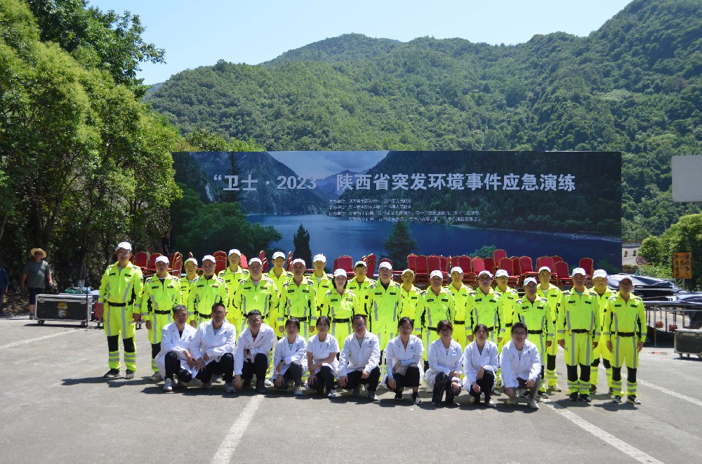 汉中市环境应急抢险救援队参加省环境突发事件应急演练